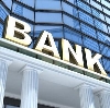 Банки в Сеймчане